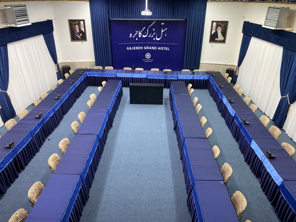 سالن همایش هتل گاجره